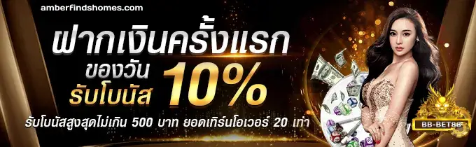 bb-bet88